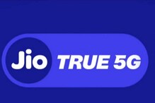 Jio 5G: దీపావళికి జియో 5జీ సేవలు: ముకేష్ అంబానీ Jio 5G: దీపావళికి జియో 5జీ సేవలు: ముకేష్ అంబానీ