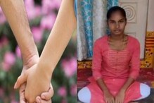 ప్రేమ,పెళ్లి రెండు సార్లు మోసపోయిన యువతి .. ఇప్పుడు ఏం జరిగిందంటే