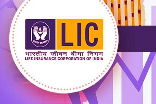 LIC Recruitment 2022: ఉద్యోగాల భర్తీకి ఎల్ఐసీ నోటిఫికేషన్... ఖాళీల వివరాలివే
(ప్రతీకాత్మక చిత్రం)