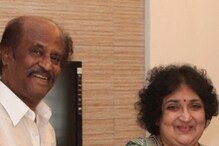 Latha Rajinikanth :క్రిమినల్ కేసులో లతా రజినీకాంత్కు కర్ణాటక హైకోర్టులో స్వల్ప ఊరట.. Latha Rajinikanth :క్రిమినల్ కేసులో లతా రజినీకాంత్కు కర్ణాటక హైకోర్టులో స్వల్ప ఊరట..