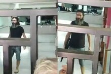నా సేవింగ్స్ అకౌంట్ డబ్బులు ఇస్తారా? ఇవ్వరా? బ్యాంకు ఉద్యోగులను ’కిడ్నాప్‘ చేసిన కస్టమర్