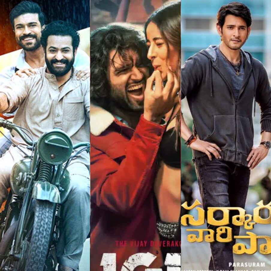  Vijay Devarakonda - Liger - Top10 Highest Screens Count : విజయ్ దేవరకొండ హీరోగా అనన్య పాండే హీరోయిన్‌గా మైక్ టైసన్ మరో ముఖ్యపాత్రలో నటించిన సినిమా ‘లైగర్’. పూరీ జగన్నాథ్ దర్శకత్వంలో తెరకెక్కిన ఈ సినిమాపై భారీ అంచనాలే ఉన్నాయి. మరికొన్ని గంటల్లో విడుదల కానుంది. ఈ సినిమా ప్రపంచ వ్యాప్తంగా ఎక్కువ థియేటర్స్‌లో విడుదల చేస్తున్నారు. దీంతో మరోసారి ఎక్కువ థియేటర్స్‌లో విడుదలైన సినిమాలపై మరోసారి ఫోకస్ ఏర్పడింది.