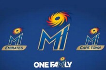 MI One Family: ముంబై ఇండియన్స్‌ బ్రాండ్‌లో కొత్తగా MI ఎమిరేట్స్, MI కేప్ టౌన్ T20 జట్లు..