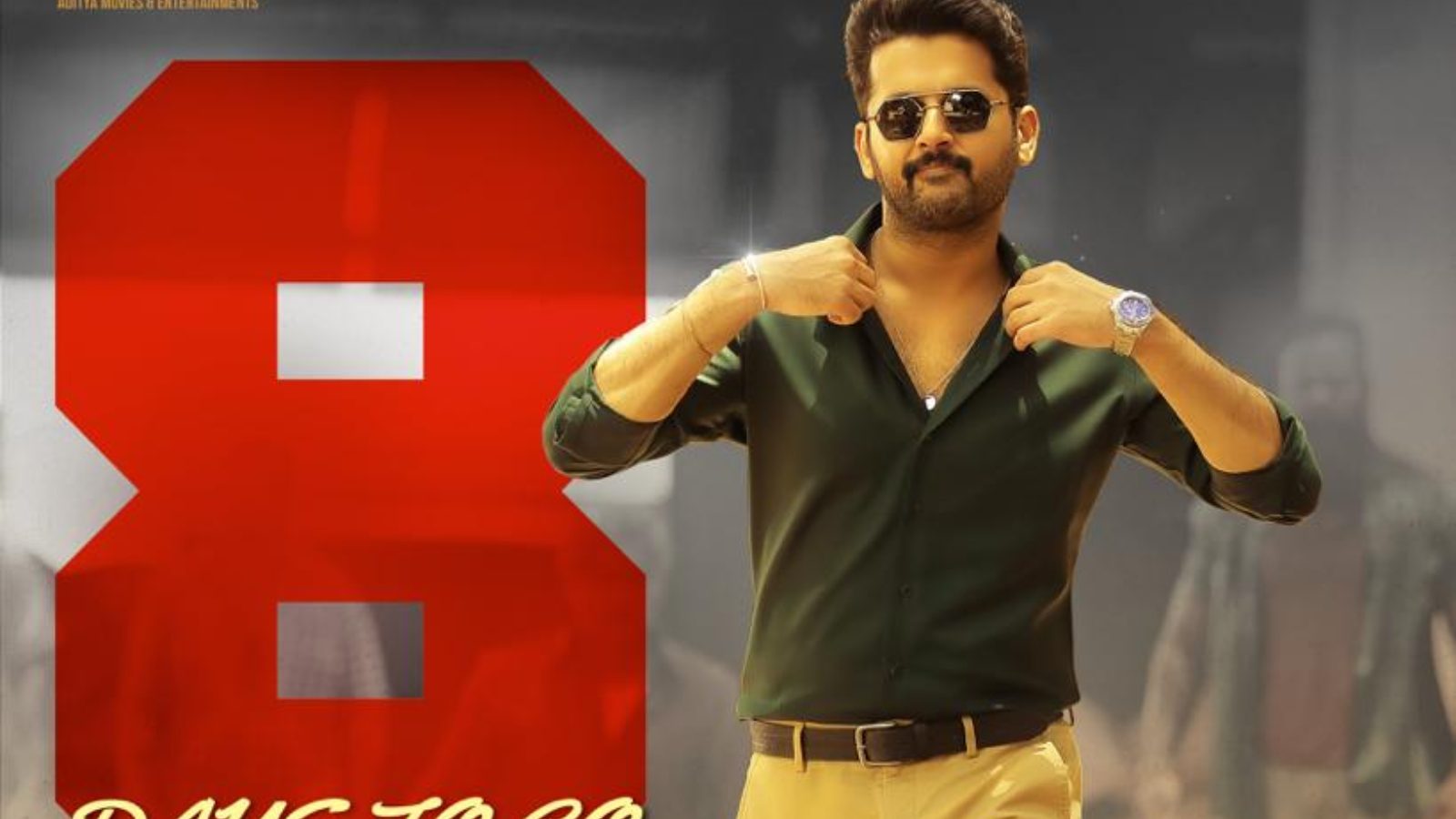 Narra Ragava Reddy Nithiin : నితిన్ రారా రెడ్డి పాటకు 500 మిలియన్ వ్యూస్.. ఇది మామూలు ...