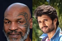 Mike Tyson నోటివెంట బూతులు.. భయం మాత్రం పెద్దదే! సీక్రెట్స్ చెప్పిన విజయ్ దేవరకొండ