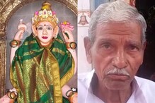 దేవతలు,దేవుళ్ల విగ్రహాలు లేకుండానే గుడి నిర్మాణం..నిత్యం పూజలు, ఏటా ఉత్సవాలు ఎవరి కోసమంటే