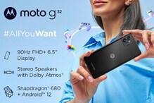 Moto G32: మోటోరోలా నుంచి కొత్త ఫోన్ రిలీజ్... 90Hz డిస్ప్లే, స్నాప్డ్రాగన్ 680 ప్రాసెసర్ Moto G32: మోటోరోలా నుంచి కొత్త ఫోన్ రిలీజ్... 90Hz డిస్ప్లే, స్నాప్డ్రాగన్ 680 ప్రాసెసర్