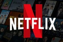 NetFlix: కస్టమర్లకు షాక్ ఇవ్వనున్న నెట్ఫ్లిక్స్.. త్వరలోనే ఆ విధానానికి స్వస్తి NetFlix: కస్టమర్లకు షాక్ ఇవ్వనున్న నెట్ఫ్లిక్స్.. త్వరలోనే ఆ విధానానికి స్వస్తి