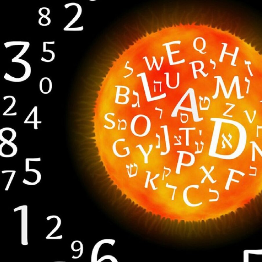 Numerlogy: న్యూమరాలజీ.. ఇంటర్వ్యూల్లో ...