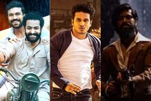 ఆర్ఆర్ఆర్, కేజీఎఫ్ 2 తర్వాత సౌత్ డబ్బింగ్ బాలీవుడ్ టాప్ 10 లిస్ట్లో చేరిన కార్తికేయ 2.. ఆర్ఆర్ఆర్, కేజీఎఫ్ 2 తర్వాత సౌత్ డబ్బింగ్ బాలీవుడ్ టాప్ 10 లిస్ట్లో చేరిన కార్తికేయ 2..