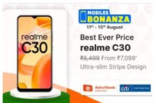 ఫ్లిప్ కార్ట్ లో మరో సేల్.. Realme C30 ఫోన్ పై భారీ తగ్గింపు.. రూ.7 వేలకే.. ఫ్లిప్ కార్ట్ లో మరో సేల్.. Realme C30 ఫోన్ పై భారీ తగ్గింపు.. రూ.7 వేలకే..