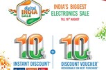 Reliance Digital: డిజిటల్ ఇండియా సేల్‌లో రేపటి వరకే ఈ ఆఫర్స్