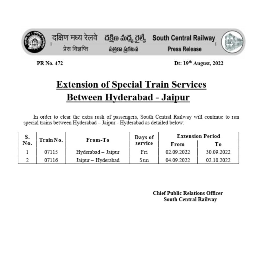  Train No.07116: జైపూర్-హైదరాబాద్ ట్రైన్ సర్వీస్ ను సెప్టెంబర్ 4 నుంచి అక్టోబర్ 2 వరకు పొడిగిస్తున్నట్లు ప్రకటనలో పేర్కొన్నారు. ఈ ట్రైన్ ను ప్రతీ శనివారం నడపనున్నారు. (ఫొటో: ట్విట్టర్)