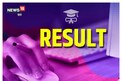 Telangana Results: విద్యార్థులకు అలర్ట్.. ఆ ఫలితాలు విడుదల.. చెక్  చేసుకోండిలా..