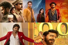 బాహుబలి టూ RRR, కార్తికేయ సహా టాలీవుడ్లో ఎక్కువ లాభాలు తీసుకొచ్చిన టాప్ మూవీస్ ఇవే.. బాహుబలి టూ RRR, కార్తికేయ సహా టాలీవుడ్లో ఎక్కువ లాభాలు తీసుకొచ్చిన టాప్ మూవీస్ ఇవే..