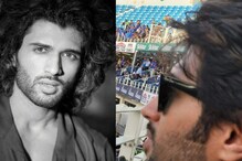India vs Pakistan Match: ఉత్కంఠ పోరులో విజయ్ దేవరకొండ హైలైట్.. ఇదీ సంగతి!