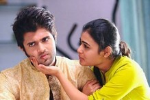 Shalini Pandey: అవకాశాలు రాకా... చివరికి అలాంటి పనికి రెడీ అయిన అర్జున్ రెడ్డి భామ.. !