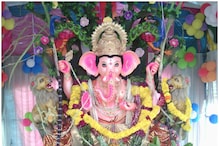 Vinayaka Chavithi Rules in AP: వినాయక చవితికి విగ్రహం పెడుతున్నారా..? అయితే ఈ రూల్స్