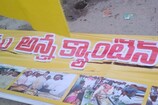 Kuppam: కుప్పంలో మళ్లీ టెన్షన్ టెన్షన్.. అన్న క్యాంటిన్ ధ్వంసం.. లోకేష్ పర్యటనతో ఉద్రిక్తత