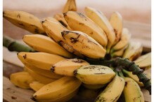 Banana: భారీగా పెరిగిన అరటి పళ్లు రేటు... డజన్ ఎంతంటే..!