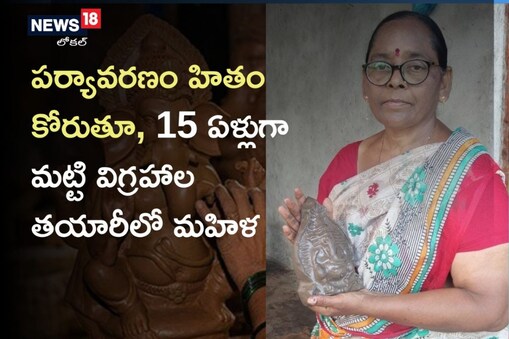 చంద్రకళ