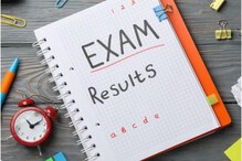 Prelims Result 2022: ఆ ప్రిలిమ్స్ ఫలితాలు విడుదల.. రిజల్ట్స్ ను ఇలా చెక్ చేసుకోండి..