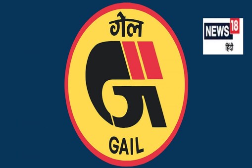 GAIL Recruitment 2022: గెయిల్ లో ఉద్యోగాలు..నాన్-ఎగ్జిక్యూటివ్ పోస్టులకు దరఖాస్తుల ఆహ్వానం
