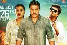 Geetha: సునీల్, హెబ్బా పటేల్ నటిస్తున్న గీత రిలీజ్ డేట్ ఫిక్స్.. !