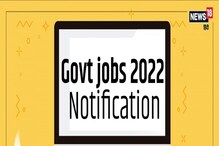 BRO Recruitment 2022: 10వ తరగతి,ఇంటర్,ఐటీఐ అర్హతతో ఉద్యోగాలు.. మొత్తం 246 పోస్టులు.. BRO Recruitment 2022: 10వ తరగతి,ఇంటర్,ఐటీఐ అర్హతతో ఉద్యోగాలు.. మొత్తం 246 పోస్టులు..