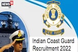 ​​ICG Recruitment 2022: పది, ఇంటర్, డిగ్రీ అర్హతతో.. ఇండియన్ కోస్ట్ గార్డ్ లో ఉద్యోగాలు..