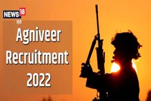 Indian Army: పది అర్హతతో.. ఇండియన్ ఆర్మీలో మహిళా అభ్యర్థుల నుంచి దరఖాస్తుల ఆహ్వానం..