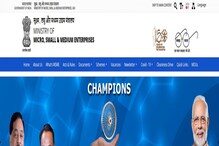 MSME Jobs 2022: MSME మంత్రిత్వ శాఖలో ఉద్యోగాలు.. ఎలాంటి పరీక్ష లేదు.. జీతం రూ. 2.65 లక్షలు