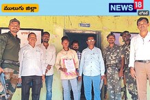 Mulugu: పరీక్ష రాసింది ఒక్కడు.. రాయించింది మాత్రం ఎనిమిది మంది ప్రభుత్వోద్యోగులు