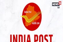 Post Office Jobs: నిరుద్యోగులకు గుడ్ న్యూస్.. పోస్టాఫీసులో పలు ఉద్యోగాలకు నోటిఫికేషన్..