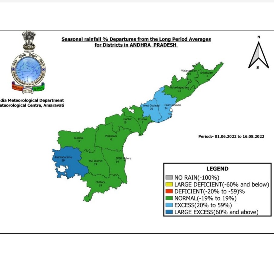  Rain Alert: తెలుగు రాష్ట్రాలను ఇప్పట్లో వానలు వదిలే అవకాశం కనిపించడం లేదు.. మధ్యలో ఒకటి రెండు రోజులు చిన్న విరామం ఇచ్చినా.. మళ్లీ విరుచుకుపడుతున్నాడు వరుణుడు. గత కొన్ని రోజుల నుంచి తెలుగు రాష్ట్రాల్లో పలు జిల్లాలో ఎడతెరిపి లేని వానలు కురుస్తూనే ఉన్నాయి. ఇప్పుడు మరో మూడు రోజుల పాటు భారీ వానలు పడతాయని హెచ్చరికలు అందుతున్నాయి.