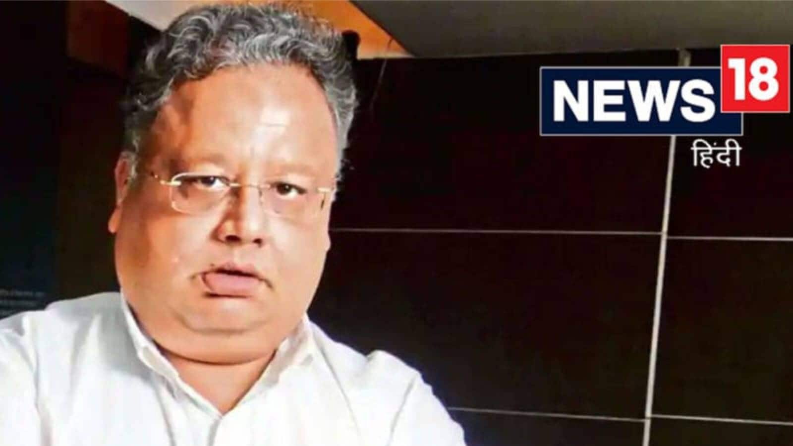 Rakesh Jhunjhunwala Noted investor Rakesh Jhunjhunwala passed away.GTN