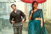 Sita Ramam: సీతారామం చూసిన మాజీ ఉపరాష్ట్రపతి.. ప్రతీ ఒక్కరు తప్పక చూడాలన్న వెంకయ్య నాయుడు.