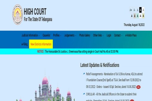 Telangana High Court Jobs Update: సెప్టెంబర్ లో ఆ తేదీ నుంచి పరీక్షలు.. పూర్తి వివరాలిలా.. 