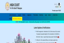 Telangana High Court Jobs Update: సెప్టెంబర్ లో ఆ తేదీ నుంచి పరీక్షలు.. పూర్తి వివరాలిలా.. Telangana High Court Jobs Update: సెప్టెంబర్ లో ఆ తేదీ నుంచి పరీక్షలు.. పూర్తి వివరాలిలా..