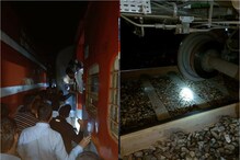 Maharashtra train accident : గూడ్స్రైలును ఢీకొట్టిన ప్యాసింజర్ రైలు.. 50 మందికి గాయాలు Maharashtra train accident : గూడ్స్రైలును ఢీకొట్టిన ప్యాసింజర్ రైలు.. 50 మందికి గాయాలు