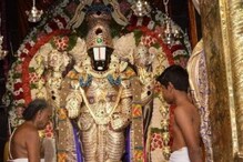 Tirumala: భక్తులకు గుడ్ న్యూస్.. నేటి నుంచి ఆన్ లైన్ టికెట్లు విడుదల.. స్వామి వాచీలు వేలం
