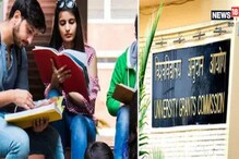 One Nation-One Test: NEET, JEE, UGC విద్యార్థులకు అలర్ట్.. ఇక నుంచి ఒక్కటే పరీక్ష..
