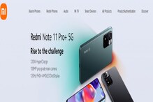 Xiaomi New Products: ఆగస్టు 30న భారతీయ మార్కెట్లోకి Xiaomi కొత్త పరికరాలు.. వివరాలిలా.. Xiaomi New Products: ఆగస్టు 30న భారతీయ మార్కెట్లోకి Xiaomi కొత్త పరికరాలు.. వివరాలిలా..