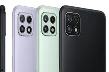 Samsung Cut The 5 Smartphone Prices: బ్రేకింగ్.. ఐదు స్మార్ట్ ఫోన్ ధరలను తగ్గించిన శాంసంగ్ Samsung Cut The 5 Smartphone Prices: బ్రేకింగ్.. ఐదు స్మార్ట్ ఫోన్ ధరలను తగ్గించిన శాంసంగ్