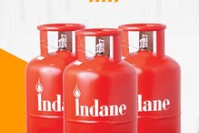 Gas Cylinder: 10 సిలిండర్ల డబ్బులకే 12 సిలిండర్లు... వారికి మాత్రమే