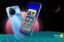 కాసేపట్లో Infinix Note 12 Pro సేల్... సరికొత్త ప్రాసెసర్తో కొత్త మొబైల్ కాసేపట్లో Infinix Note 12 Pro సేల్... సరికొత్త ప్రాసెసర్తో కొత్త మొబైల్