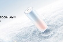 Lipstick Power Bank: షావోమీ నుంచి లిప్స్టిక్ పవర్ బ్యాంక్ Lipstick Power Bank: షావోమీ నుంచి లిప్స్టిక్ పవర్ బ్యాంక్