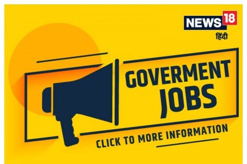 Western Coal Field Limited Jobs: వెస్ట్రన్ కోల్ ఫీల్డ్ లో ఉద్యోగాలు.. 900 పోస్టులకు నోటిఫికేషన్ విడుదల.. 