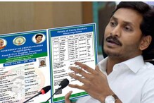Ration Card: మీ రేషన్ కార్డు తీసేశారా? ఇలాచేస్తే మళ్లీ కొత్తది వస్తుంది.. ఎలా అప్లై చేయాలి Ration Card: మీ రేషన్ కార్డు తీసేశారా? ఇలాచేస్తే మళ్లీ కొత్తది వస్తుంది.. ఎలా అప్లై చేయాలి