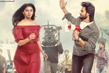 Aa Ammayi Gurinchi Meeku Cheppali Movie Review:ఆ అమ్మాయి గురించి మీకు చెప్పాలి మూవీ రివ్యూ